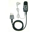 【送料無料】ALINCO アルインコ トランシーバー用 純正イヤホンマイク EME-21A【DJ-P24 / DJ-PA20 / DJ-PA27 / DJ-PB...