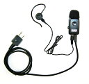 【送料無料】ALINCO アルインコ トランシーバー用 純正イヤホンマイク EME-21AB【DJ-P24 / DJ-PA20 / DJ-PA27 / DJ-P...