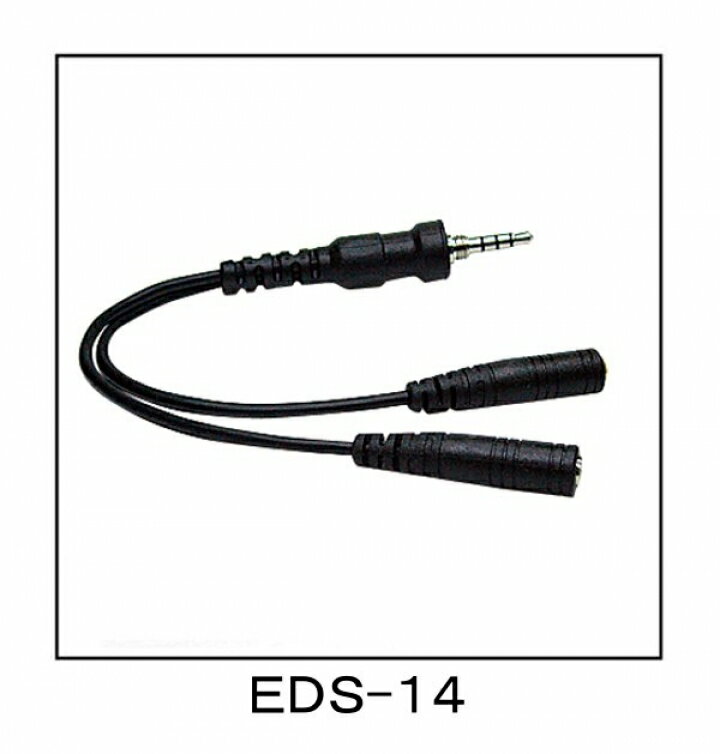 【対応商品】 DJ-P22 【特徴】 ねじ込み式防水プラグを2ピンプラグに変換するケーブルです。
