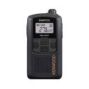 送料無料 KENWOOD ケンウッド 特定小電力トランシーバー デミトス UBZ-LS27R【UBZ-LP27R後継機 中継器対応版】