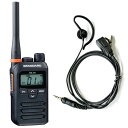 【送料無料】STANDARD スタンダード特定小電力トランシーバー FTH-314 or FTH-314L(ロングアンテナ) + イヤホンマイク【W005】セッ...
