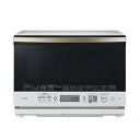 【送料無料】東芝 スチームオーブンレンジ 26L グランホワ...