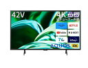 シャープ 液晶テレビ 4TC42FL1 SHARP 42v型 液晶テレビ AQUOS 4K 4TC42FL1 テレビ 液晶 TV 4T-C42FL1