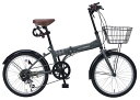 【 送料無料 】自転車 折りたたみ自転車 20インチ マイパラス 20インチ 折り畳み自転車 MF205 SERENO オールインワン バスケット ライト カギ付 シマノ6段変速