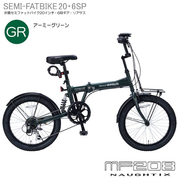 マイパラス My pallas MF-208-GR グリーン 折畳自転車 セミファットバイク 折畳 20インチ 折り畳み シマノ製 6段変速 通勤 通学 緑 自転車