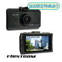 F.R.C. エフ・アール・シー NEXTEC FC-DR210 ドライブレコーダー 200万画素 Full HD高画質 2.7型液晶搭載 フォーマット フリー機能 日本製 ドラレコ カメラ 録画(2)