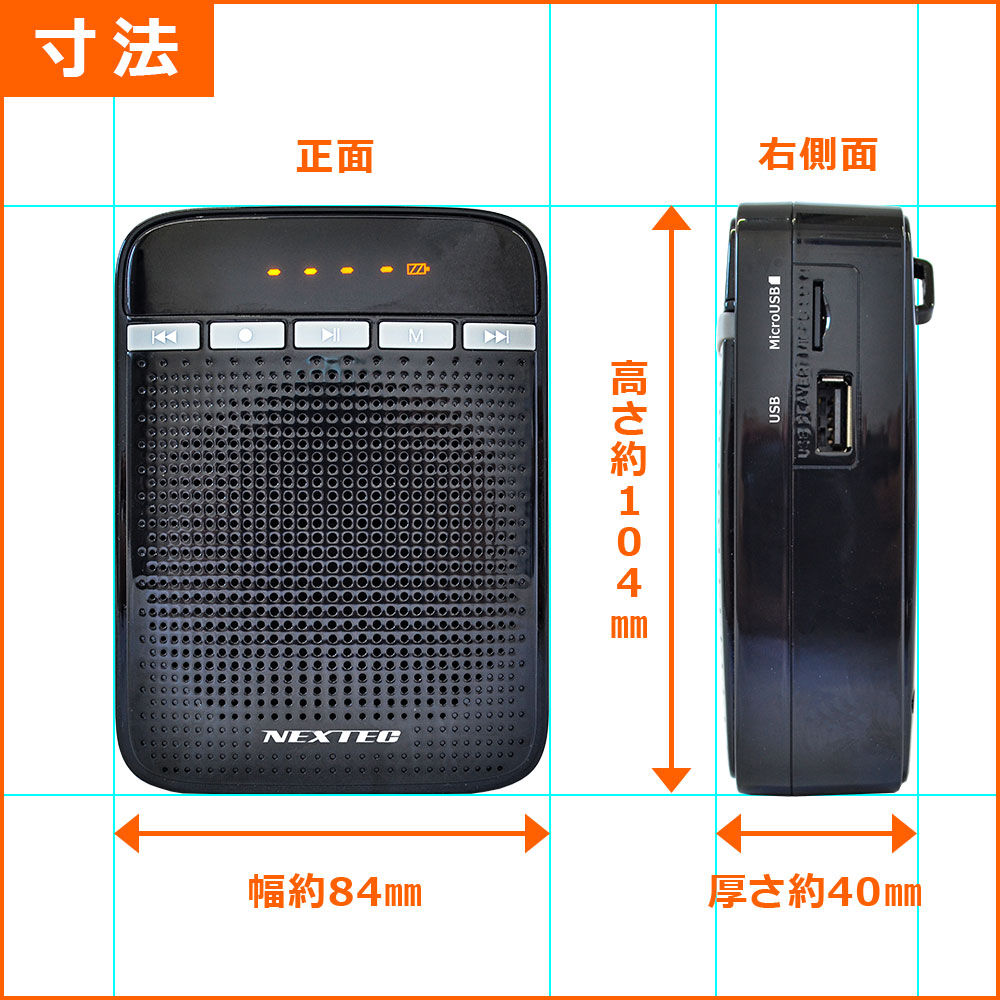 送料無料 NEXTEC ポータブル ハンズフリ...の紹介画像3