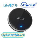 Ottocast オットキャスト P3廉価版モデル P3Lite 専用リモコン付き AiBox CarPlay カープレイ アンドロイドオート Otto Aib...