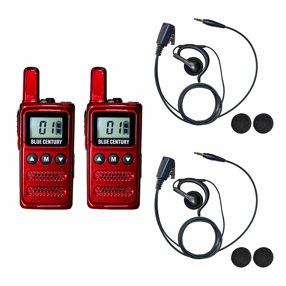 オープンイヤーイヤホンセット 2台セット 特定小電力トランシーバー BLUE CENTURY BC-23ChantyPlus レッド 超小型 最小級サイズ USB-C充電 インカム 無線機 ブルーセンチュリー 技適マーク有 免許不要 C025