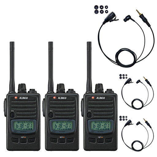 3台セット インナーイヤホン付 ALINCO アルインコ トランシーバー DJ-P221MA(DJ-P221) 特定小電力無線機 防水防塵IP67 長時間使用 業務用 インカム 飲食店・接客向け 3台セット インナーイヤホン付 ALINCO アルインコ トランシーバー DJ-P221MA(DJ-P221) 特定小電力無線機 防水防塵IP67 長時間使用 業務用 インカム 飲食店・接客向け