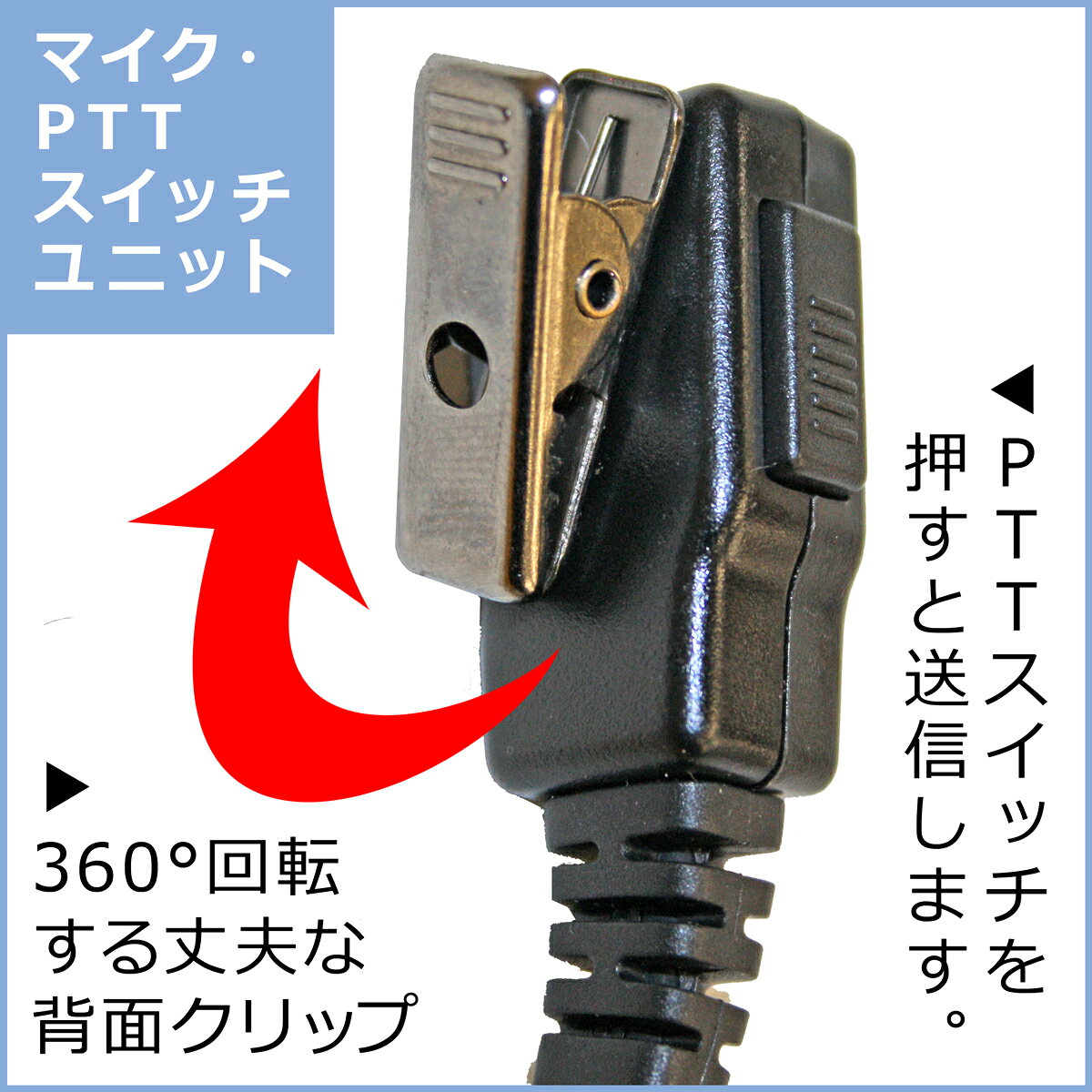 BC-23ChantyPlus /BC-20Chanty/BC-21/BC-22DEMY 対応 [ 1pin ストレートプラグ ] ...
