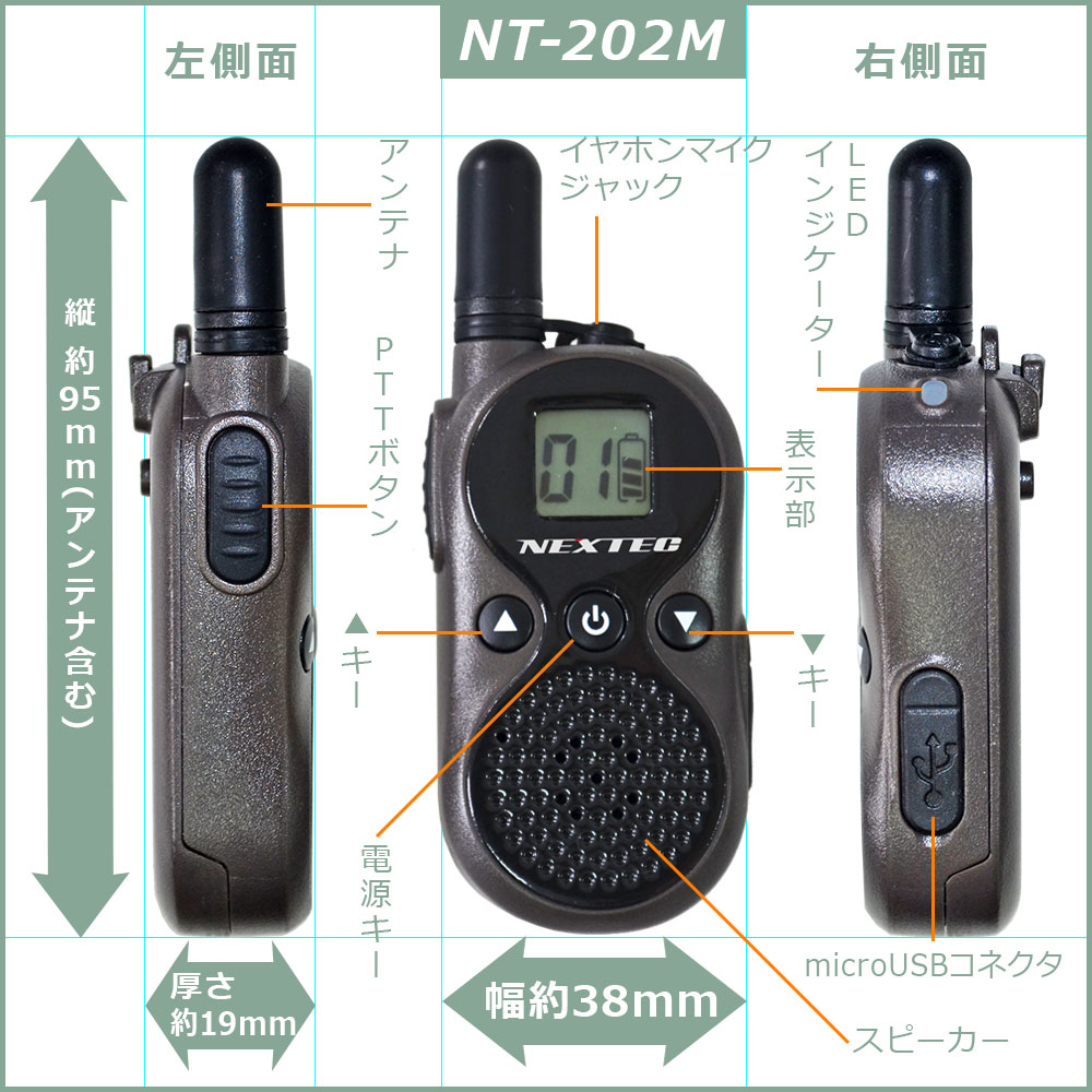 ����̵��! NEXTEC�� Ķ���������� �����꾮���ϥȥ�󥷡��С� 2�楻�åȡ� NT-202M �ۥۥ磻��or �֥�å� Ķ���� 2�楻�å� ���Ŵ��������° ̵���� 1ǯ�ݾ� ���ե����륷��