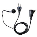 ALINCO アルインコ トランシーバー用 イヤホンマイク I009【EME-34A互換品】【DJ-P20 / DJ-P20S / DJ-P24 / DJ-P2...