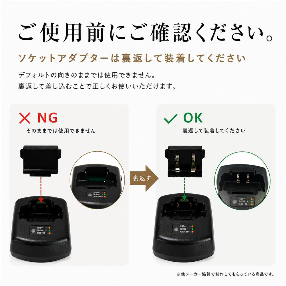 BLUE CENTURY 楽天市場店のBC-21 用 充電器 充電チャージャー 単品 特定小電力トランシーバー｜アングル3