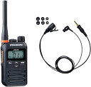【送料無料】STANDARD スタンダード 特定小電力トランシーバー FTH-314 or FTH-314L(ロングアンテナ) + イヤホンマイク【W019】セ...