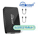 Ottocast オットキャスト CA400-S Play2Video Pro ワイヤレスCarPlayアダプター Youtube Netflix 動画視聴可能...
