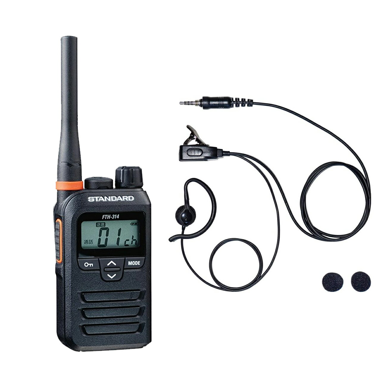 1台セット 耳掛け/インナー両用イヤホン付 STANDARD トランシーバー FTH-314 ノーマルアンテナ 特定小電力無線機 防水防塵IP67 長時間使用 業務用 インカム 工事現場・飲食店向け