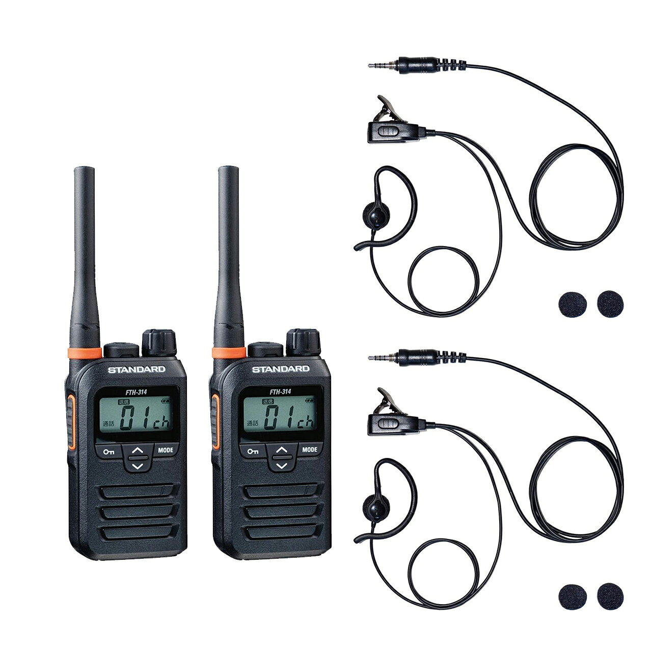 2台セット 耳掛け/インナー両用イヤホン付 STANDARD トランシーバー FTH-314 ノーマルアンテナ 特定小電力無線機 防水防塵IP67 長時間使用 業務用 インカム 工事現場・飲食店向け