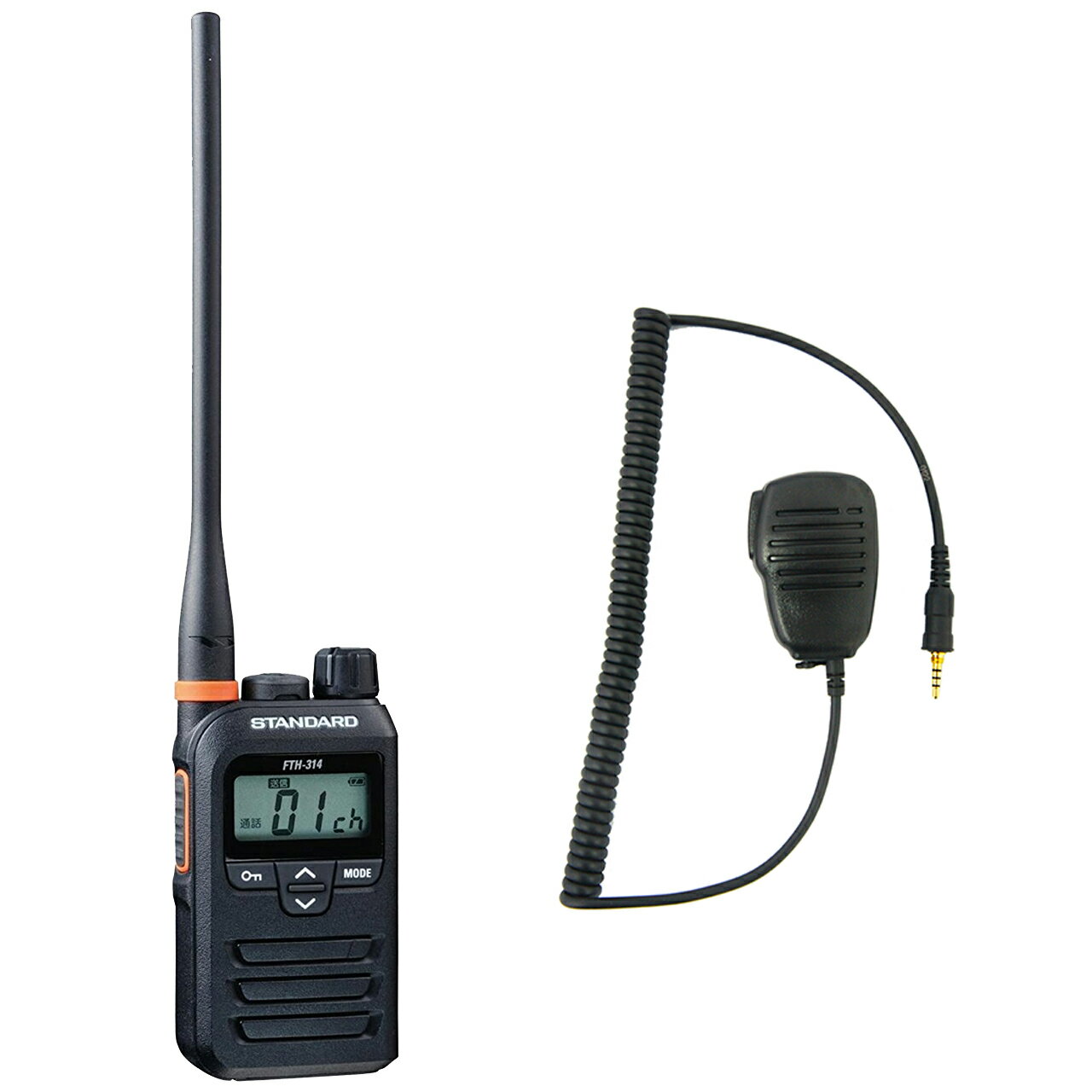 1台セット スピーカーマイク付 STANDARD トランシーバー FTH-314L ロングアンテナ 特定小電力無線機 防水防塵IP67 長時間使用 業務用 インカム 会議・イベント向け