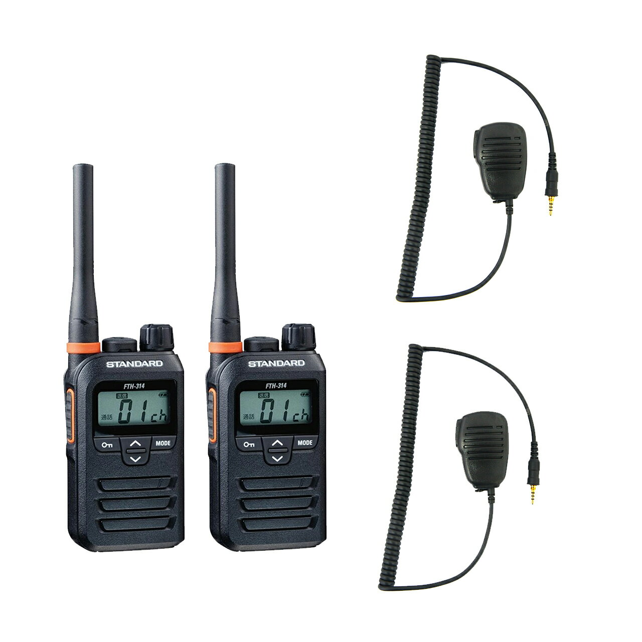 2台セット スピーカーマイク付 STANDARD トランシーバー FTH-314 ノーマルアンテナ 特定小電力無線機 防水防塵IP67 長時間使用 業務用 インカム 会議・イベント向け