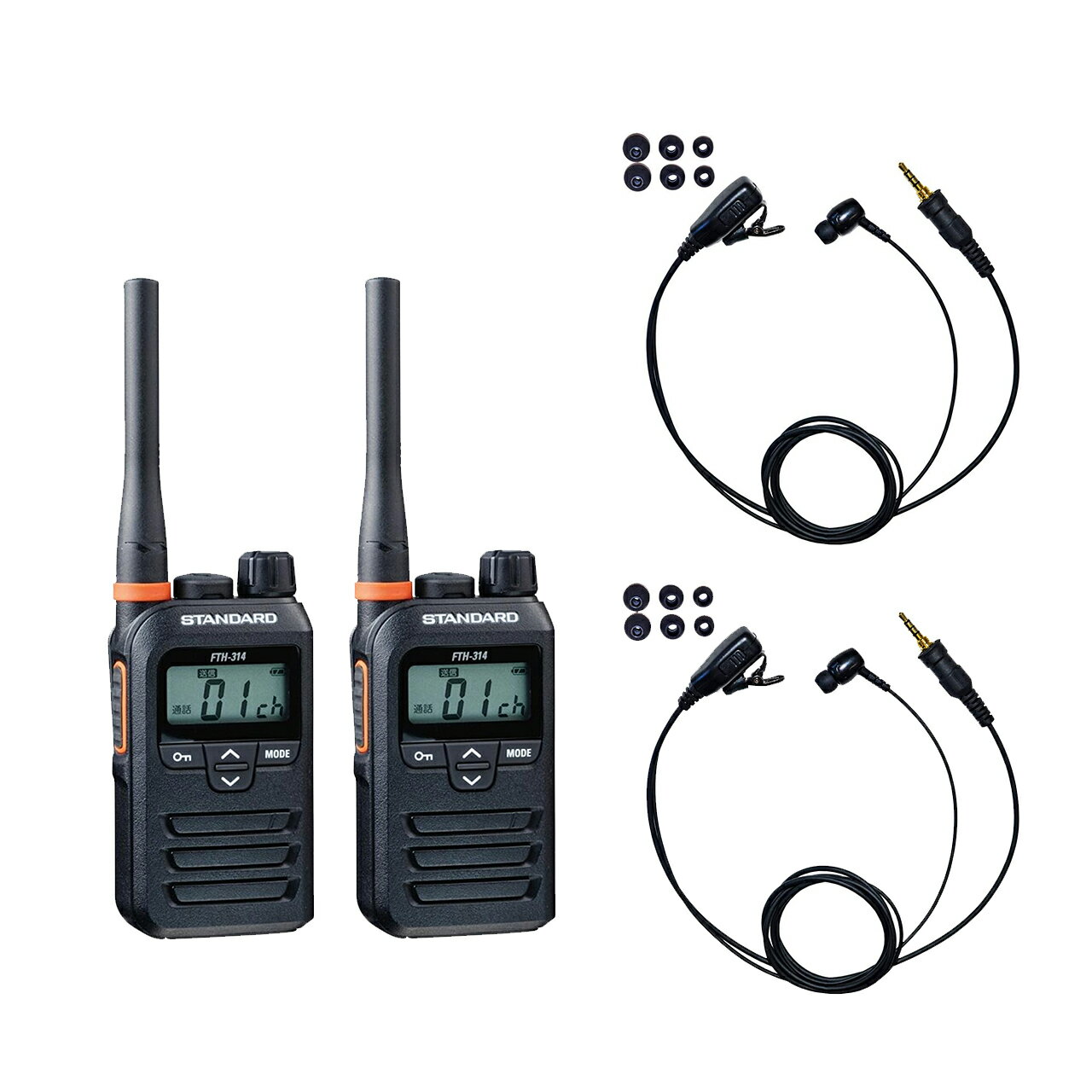 2台セット カナルイヤホン付 STANDARD トランシーバー FTH-314 ノーマルアンテナ 特定小電力無線機 防水防塵IP67 長時間使用 業務用 インカム 工事現場向け