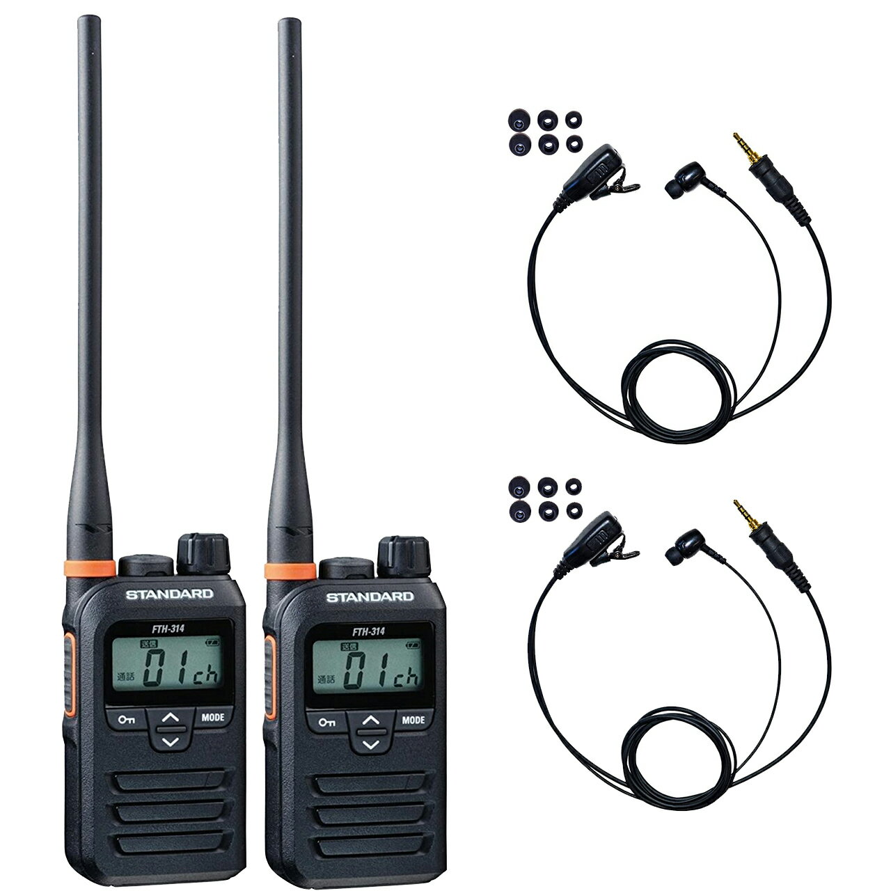 2台セット カナルイヤホン付 STANDARD トランシーバー FTH-314L ロングアンテナ 特定小電力無線機 防水防塵IP67 長時間使用 業務用 インカム 工事現場向け