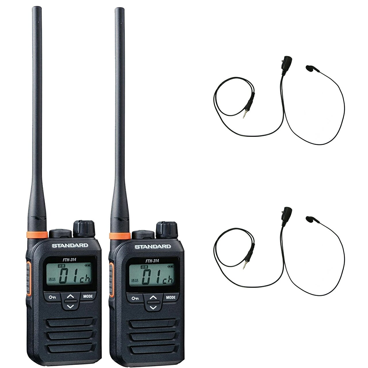 2台セット インナーイヤホン付 STANDARD トランシーバー FTH-314L ロングアンテナ 特定小電力無線機 防水防塵IP67 長時間使用 業務用 インカム 飲食店・接客向け