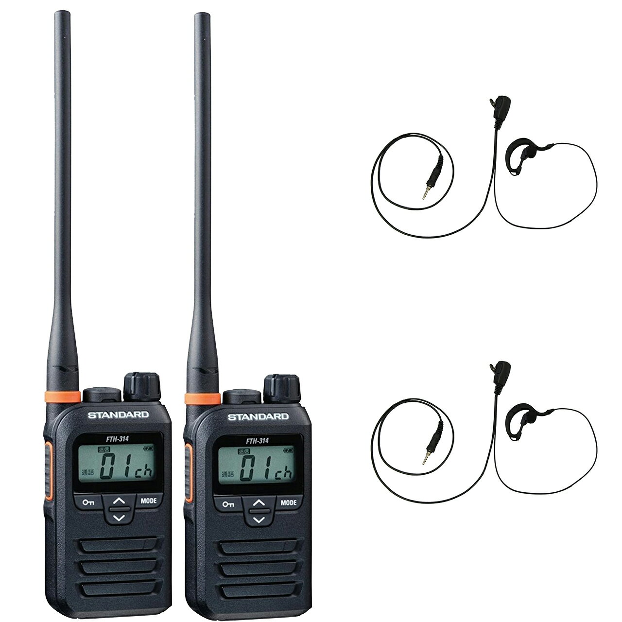 2台セット 耳掛けイヤホン付 STANDARD トランシーバー FTH-314L ロングアンテナ 特定小電力無線機 防水防塵IP67 長時間使用 業務用 インカム 工事現場向け
