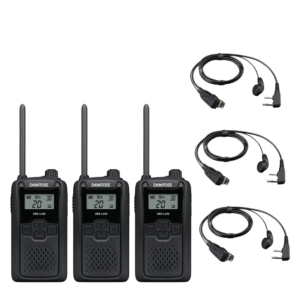 Rakuten - ケンウッド 特定小電力 トランシーバー DEMITOS UBZ-LU20 + JVCケンウッド 純正 デミトス イヤホン付きクリップマイクロホン EMC-3A