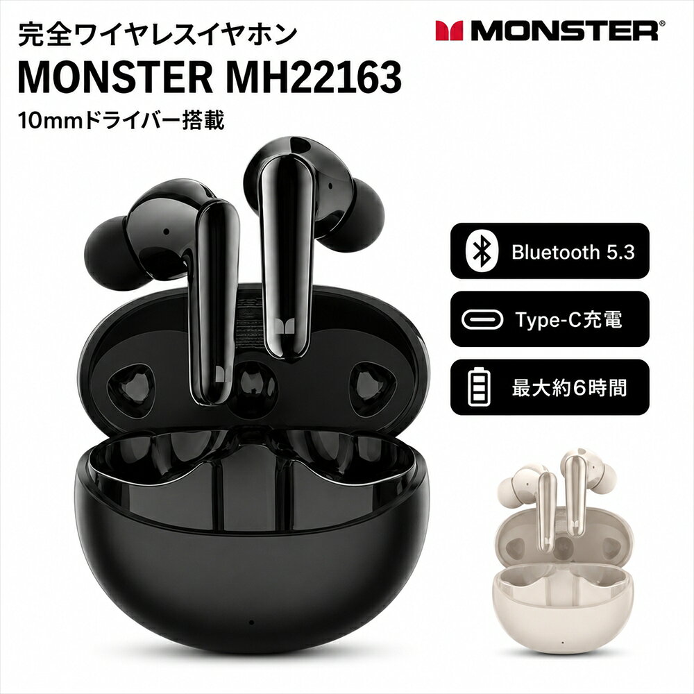 ❇️廃盤レア・新品未開封❇️MONSTER Lil'Jamz カナル型イヤホン