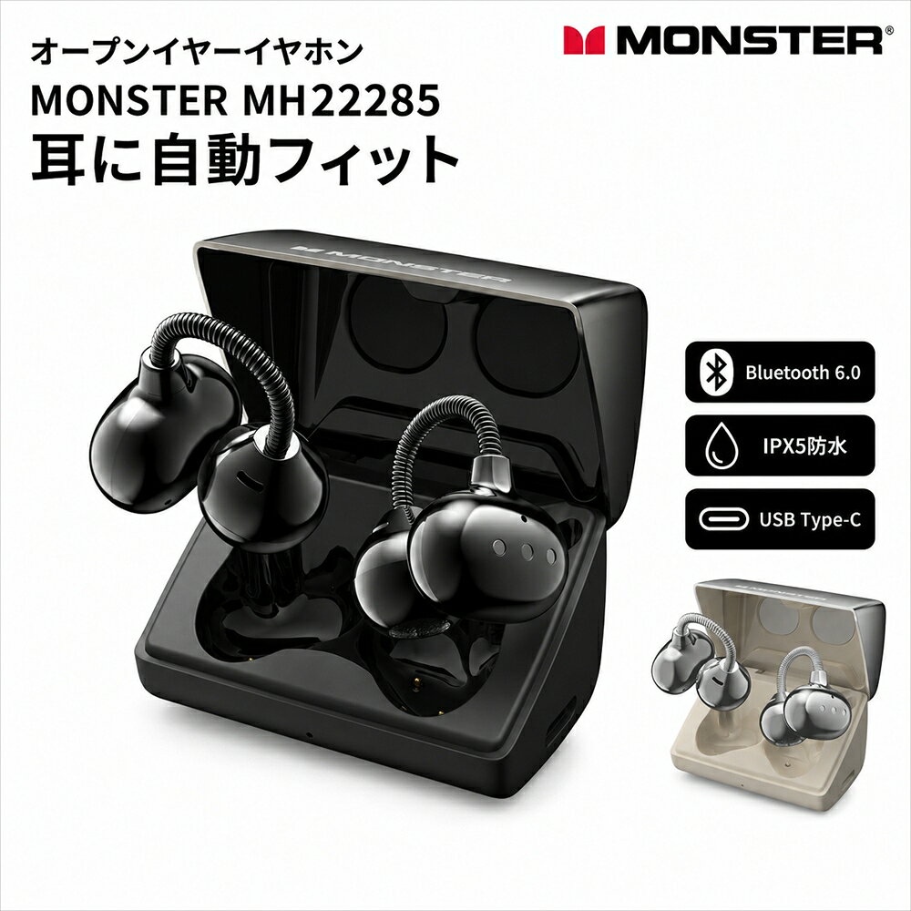 MONSTER Airclip AC700 イヤーカフ型ワイヤレスイヤホン 対応カラー：ブラック／ホワイト 耳をふさがないイヤーカフ型 耳元に挟むように装着するイヤーカフ型のBluetoothイヤホンです。耳穴を密閉せず、周囲の音を確認しながら音楽や通話を楽しめます。 Bluetooth 6.0対応 Bluetooth 6.0を採用。スマートフォンやタブレットなどのBluetooth対応機器と接続できます。 直径11mmダイナミックドライバー搭載 直径11mmのダイナミックドライバーを搭載しています。 イヤホン単体で約5時間再生 片側イヤホン・音量50％時で、約5時間の音楽再生に対応。通話時間は約2時間です。 約15m以上の通信距離 障害物のない環境で、約15m以上のBluetooth通信距離に対応しています。 スマートフォンのバッテリー残量表示に対応 iOSおよび一部のAndroid端末で、イヤホンのバッテリー残量を確認できます。 USB Type-C充電対応 充電ケースはUSB Type-C入力に対応。充電時間は約1.5時間です。 主な仕様 Bluetoothバージョン：Bluetooth 6.0 イヤホン形状：イヤーカフ型 ドライバー：直径11mmダイナミックドライバー 再生周波数帯域：20Hz〜20kHz 音楽再生時間：約5時間 ※片側・音量50％時 通話時間：約2時間 ※片側・音量50％時 充電時間：約1.5時間 通信距離：約15m以上 イヤホンバッテリー容量：30mAh 充電ケースバッテリー容量：300mAh 充電端子：USB Type-C バッテリー残量表示：iOSおよび一部Android端末に対応 2台同時接続：非対応 ※バッテリー残量表示の対応状況は、使用する端末やOSによって異なります。 ※装着感には個人差があります。 ※再生時間や通信距離は、使用環境・接続機器・音量などによって異なります。