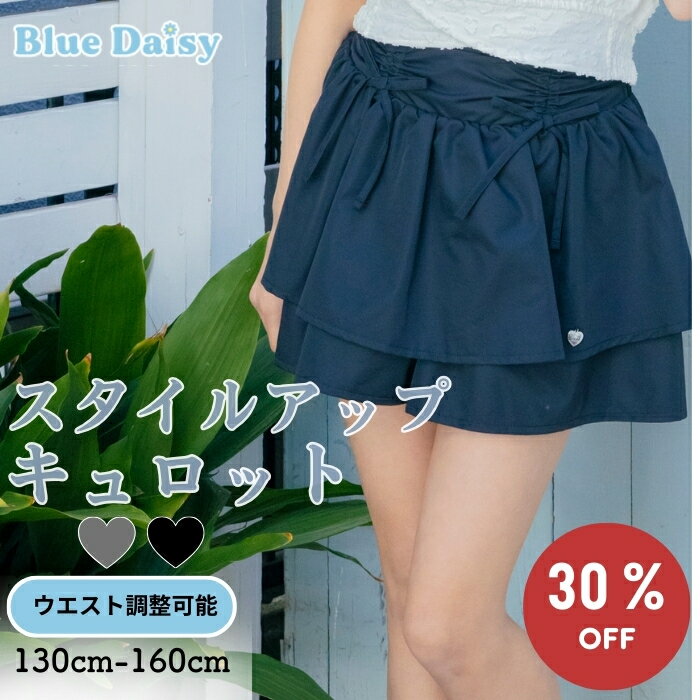 �� WINTER SALE / 30%OFF �� ������å� �����ɥ�ܥ�ƥ������ɥ�����å� �ܥȥॹ �ѥ�� ������å� (�����㥹�����դ�) �Ҷ��� ����...