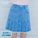【SALE / 30%OFF】 レースデニムプリーツスカパン ボトムス スカート スカパン (アジャスター付き) デニム 夏服 子供服 キッズ ジュニア ティーンズ 小学生 中学生 女の子 おしゃれ 大人っぽい きれいめ 通学服 ガーリー トレンド 130cm 140cm 150cm 160cm 21152303