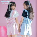 【SALE / 30%OFF】 リボンビスチェ付きT&キュロットセット セットアップ 3点セット 上下セット リボン キュロット (アジャスター付き) 夏服 子供服 キッズ ジュニア ティーンズ 小学生 中学生 女の子 おしゃれ お出かけ ガーリー 130cm 140cm 150cm 160cm 21151503