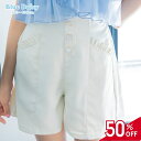 【再値下げ / SALE / 50%OFF】 キラキラハートボタンキュロット ボトムス パンツ キュロット (アジャスター付き) 子供服 キッズ ジュニア ティ...