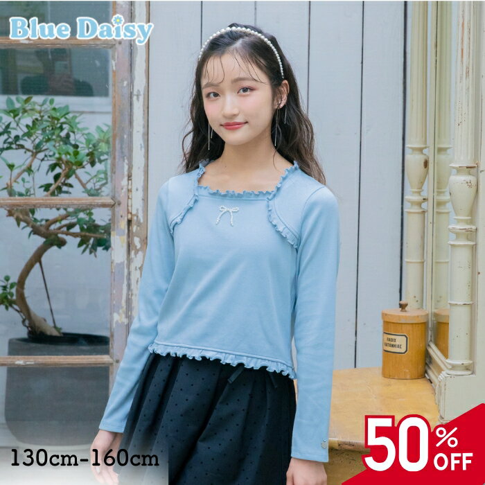 【 スーパーSALE / 50%OFF】 長袖Tシャツ スクエアネックリブトップス トップス Tシャツ パール リボン..