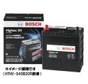 HTHV-S50B24R ハイブリッド車用バッテリー 適合車種 トヨタプリウス 1.5i 型式ZA-NHW20、DAA-NHW20 新車搭載サイズ S46B24R 商品情報確認必須 ボッシュ