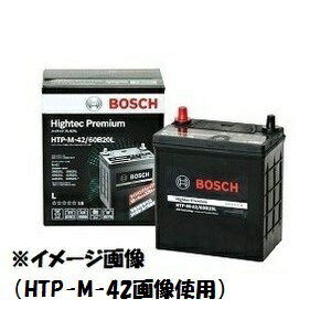 【BOSCH】バッテリー HTP-M-42R/60B20R 適合車種 日産 モコ 0.7i ターボ 4WD 型式 MG33S 新車搭載サイズ 38B20R 商品情報内容確認必須