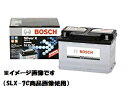 シルバーバッテリー SLX-1A BOSCH【ボッシュ】