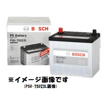 【BOSCH】バッテリー PSR-55B24L 適合車種 日