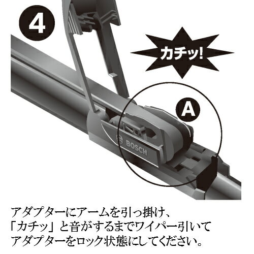 【BOSCH】ワイパーエアロツインJ-FITフロント左右セットAJ60amp;AJ40商品情報内容確認必須適合車種トヨタカローラフィールダー型式CE121G