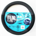 ハンドルカバー 抗菌メッシュハンドルカバー 【KOMH-95093】