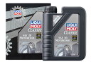 LIQUI MOLY エンジンオイル クラシックモーターオイル SAE 30 5L 1133