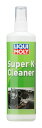 【LIQUI MOLY】マルチクリーナー スーパーKクリーナー 250ml