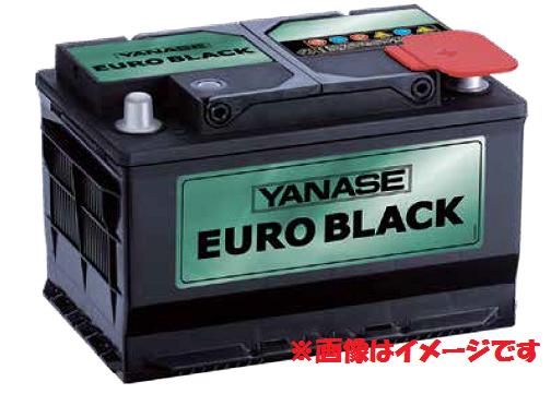 EURO BLACK SB062BG YANASE【ヤナセ】輸入車用 EUROバッテリー
