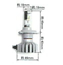 CALSONIC【カルソニック】ECO LED:6000K LED-KIT 12V H4 39W HEAD LIGHT BULB 2×2LED CKL-SH041L