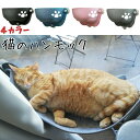 猫 窓 ハンモック ペットベッド ねこ ハンモック 吸盤 にゃんモック ニャンモック 窓用 壁 ウィンドウベッド マット マット付き 春 夏 秋 冬 ブルー ブ...