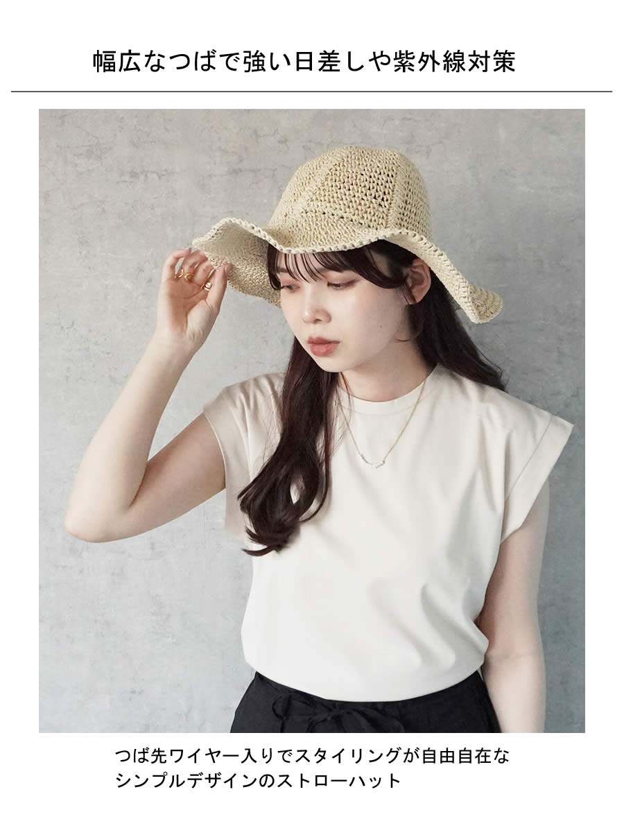 ��14����30%OFF�ۥ��ȥ����ϥå� �����˹�� �Ĥй� �Ĥй��ϥå� �磻�䡼 �磻�䡼���� �ϥå� ���� ˹�� ���Ƥ��к� �糰���к� �������� �� �� F UV ��ǥ����� ��Ǽ�ڡ� ���� �ޤ��� ɳ ����̵�� �ͥ��ݥ�����̵�� ������ �ƥ�����