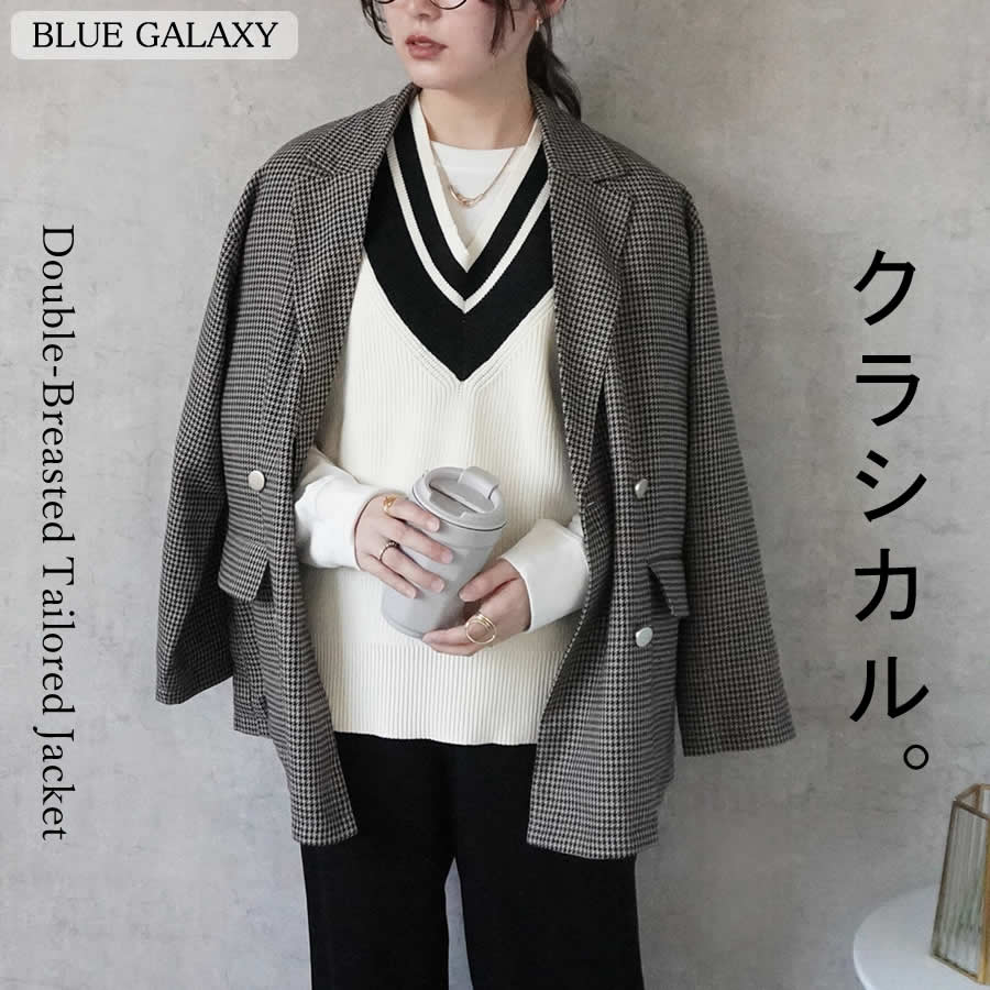 先染めチェック テーラードジャケット 千鳥格子 アウター オフィスカジュアル 長袖 2025秋冬新作 テーラード ジャケット テーラージャケット オフィス ダブルブレスト 羽織り 秋 冬 ダブルジャケット チェック柄 チェック ブラウン 20代 30代 40代 50代 60代 レディース