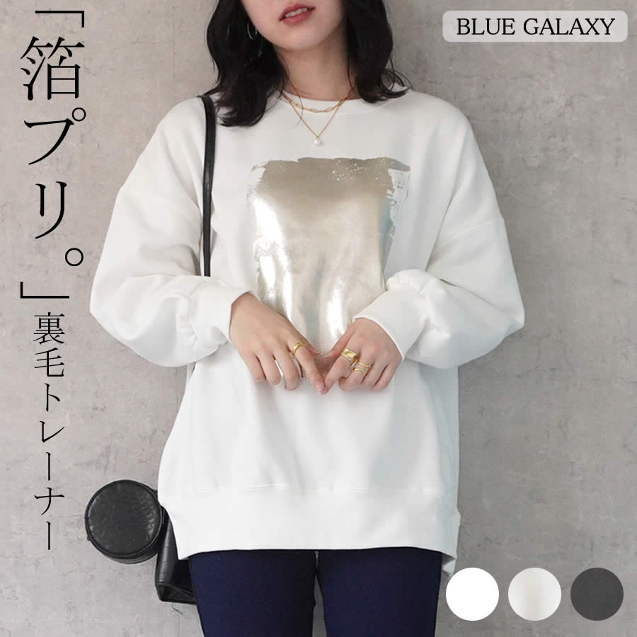 ΢�� ��ץ��� �ӥå��ȥ졼�ʡ� �ץ륪���С� �ȥ졼�ʡ� �������å� �ȥåץ� �����С����륨�å� �����С������� ���롼�ͥå� �ܥ�塼��µ �ɥ��åץ���...